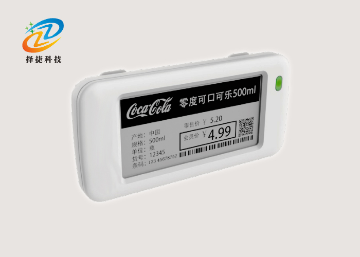 电子货架标签ZJ-ZW03A-HD实拍展示图